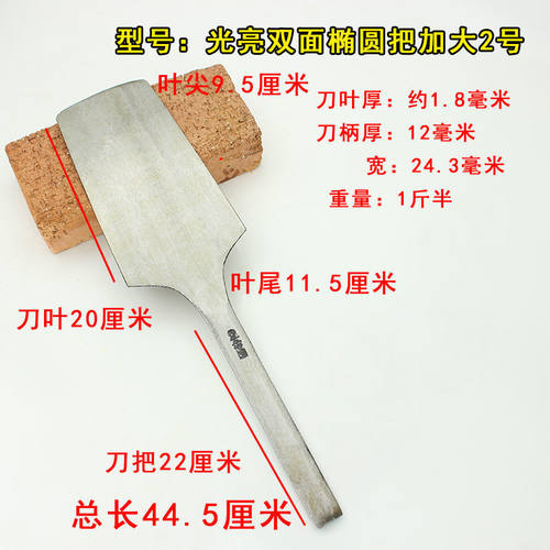 孟传国加宽型全钢双面泥工泥刀