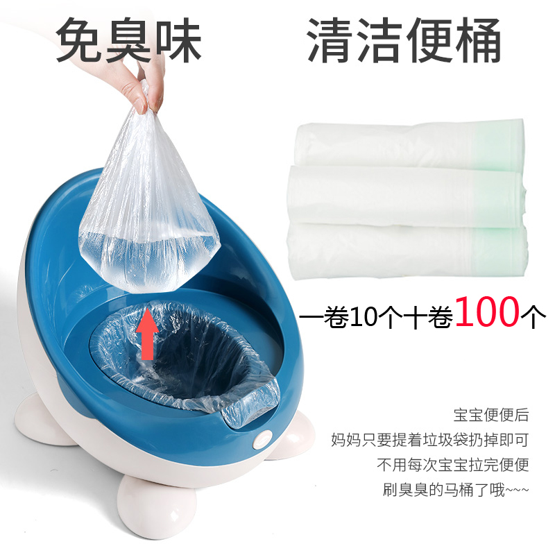 婴儿童垃圾袋宝宝坐便器一次性