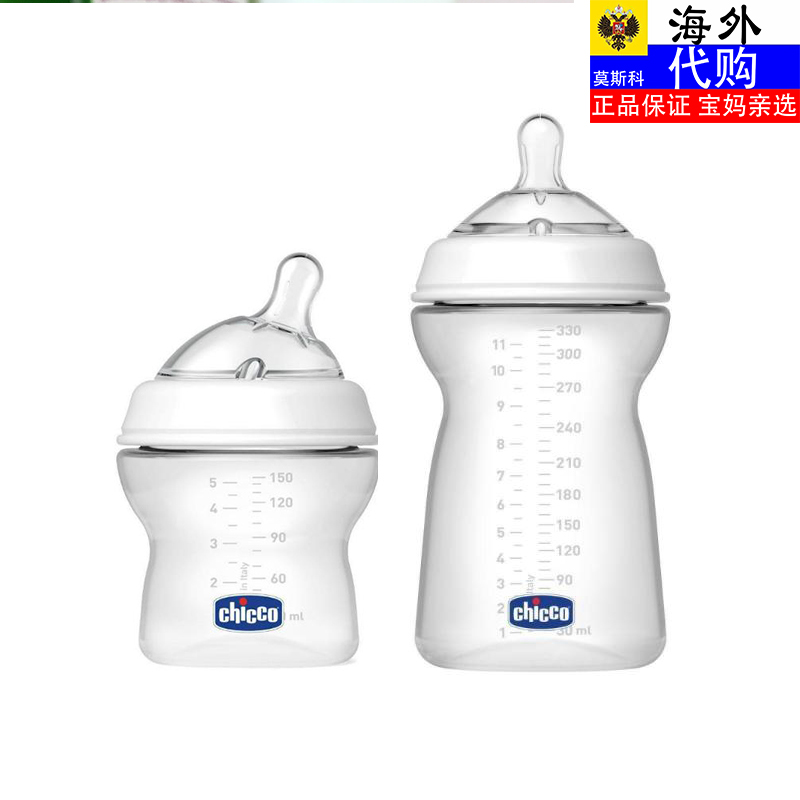 Chicco´ó¿Ú¾¶ÄÌÆ¿ ÖǸ߷ÂÉúĸÈé¸Ð³¬¿í¿Ú¾¶pp 150 225 330