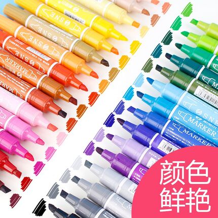 斯尼尔马克笔40色正版套装彩色专用双头动漫画24色油性多色水彩笔