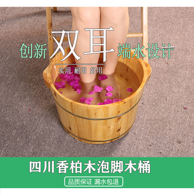 加盖洗浴实用泡脚木桶