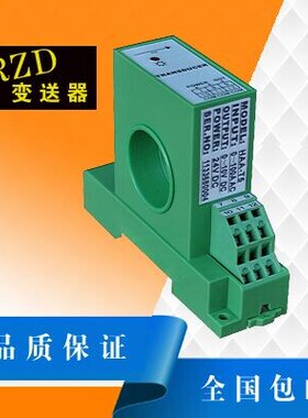 HDL-T5直流漏电流变送器入0-100ma300mAD出10v5V电压传感器数显表
