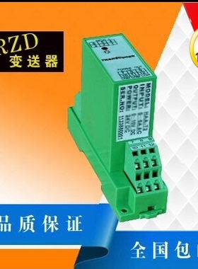 直流电压HDV-T2变送器500v100VDC5V4-20mA电流传感器操控数显表头