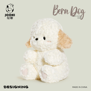 正版Bern伯尔尼狗狗毛绒玩具狗狗公仔小狗狗安抚玩偶娃娃生日礼物