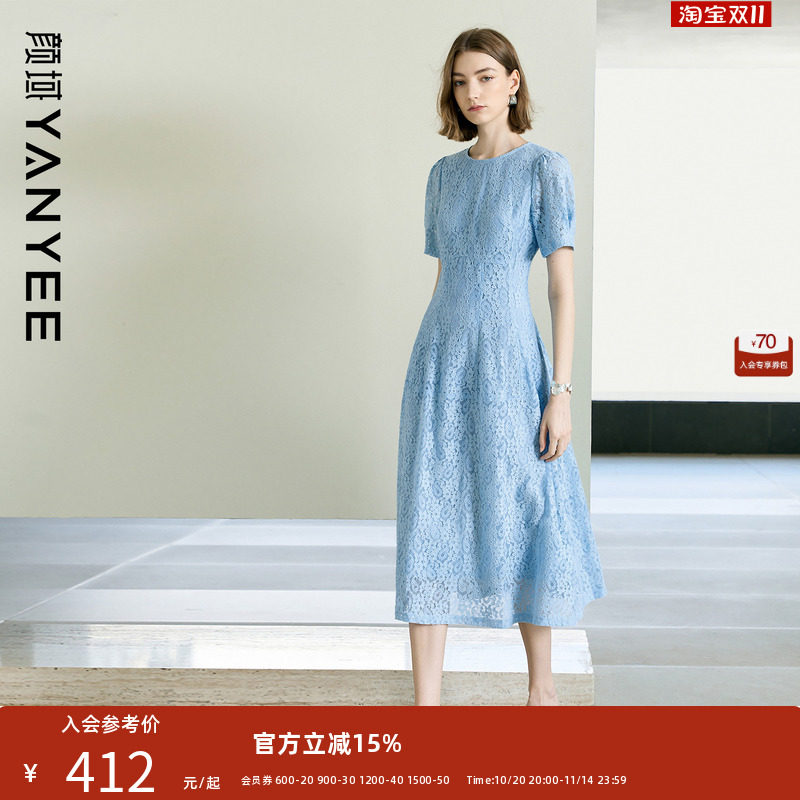 颜域镂空蕾丝连衣裙女