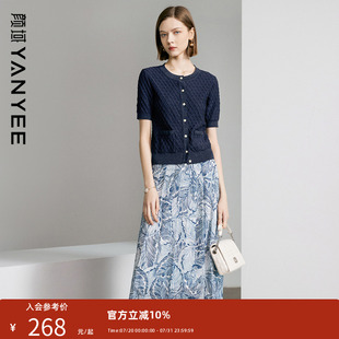 半身裙两件套大码 2025新款 颜域针织衫 女装 夏装 搭配一整套气质套装
