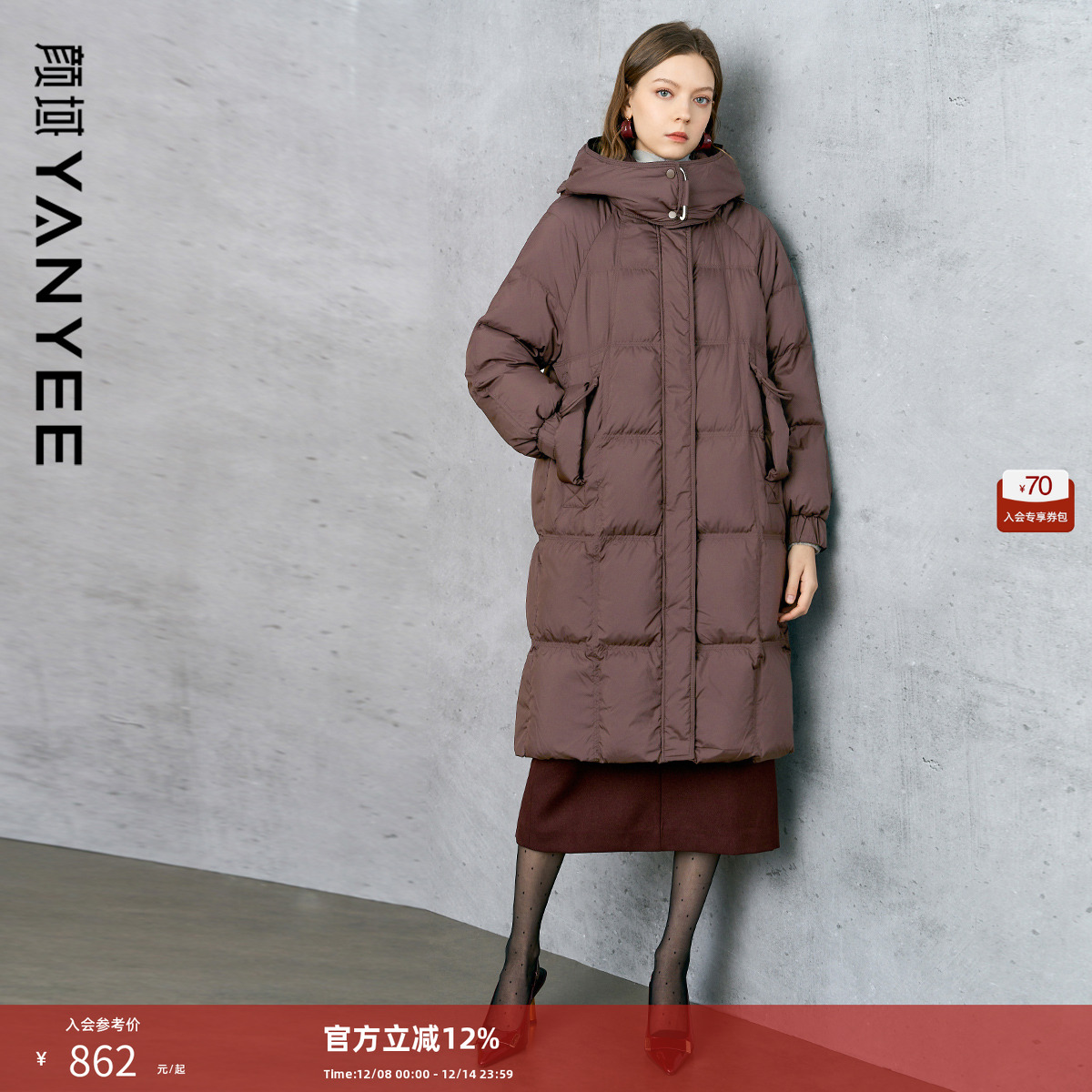 加厚保暖白鸭绒连帽外套女