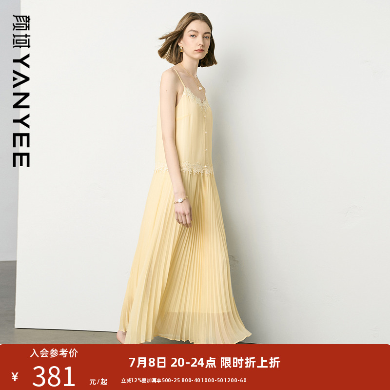 颜域假两件吊带连衣裙女