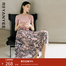 颜域休闲套装女短袖圆领针织衫碎花长裙百褶裙2025夏装新款两件套