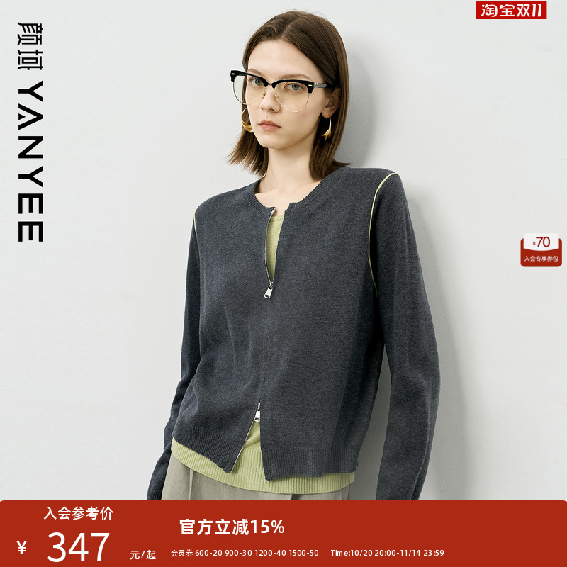 颜域灰色修身毛衫上衣女