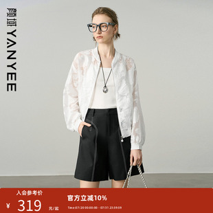 镂空勾花透气防晒外搭上衣女 颜域白色防晒开衫 女夏装 2025新款 薄款