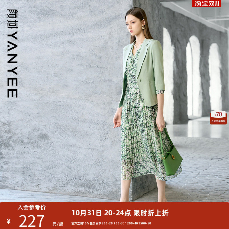颜域休闲西装显瘦法式连衣裙套装女2025新款两件套春季穿搭一整套
