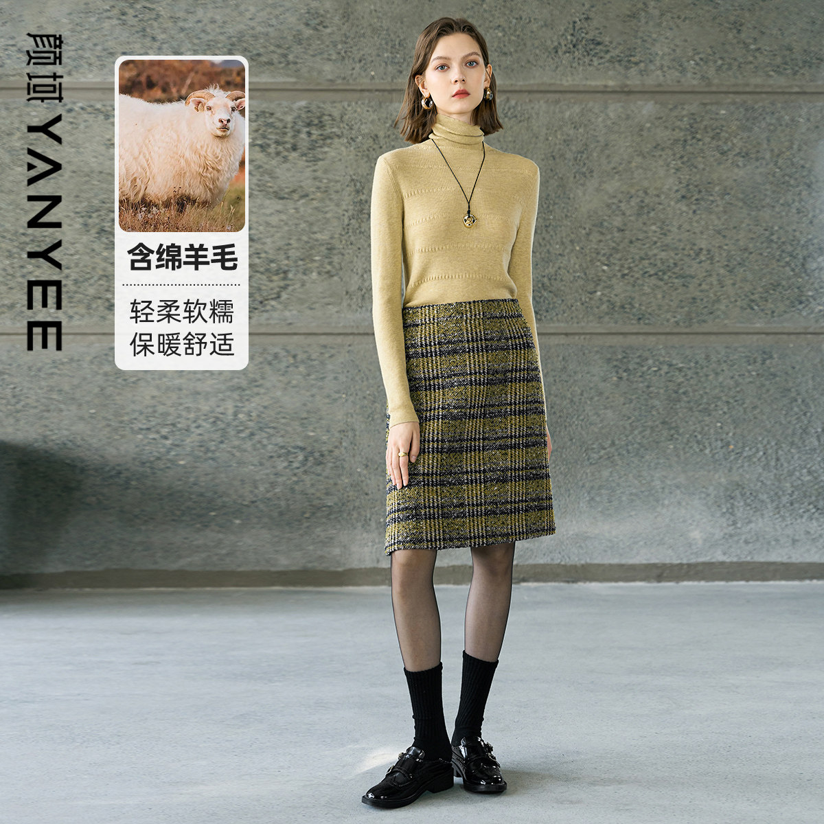 【59%羊毛】颜域格子裙子女2025新款冬优雅中长款A字毛呢半身裙,女装/女士精品,半身裙,淘宝优惠券,粉丝福利购,淘宝优惠卷