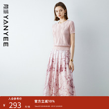 颜域气质减龄穿搭一整套2025新款女士夏季套装针织衫半身裙两件套