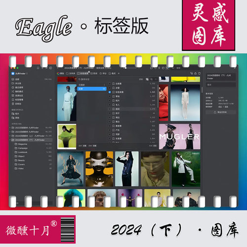 摄影师九术eagle灵感图库时尚创意杂志摄影大片审美提升练习素材