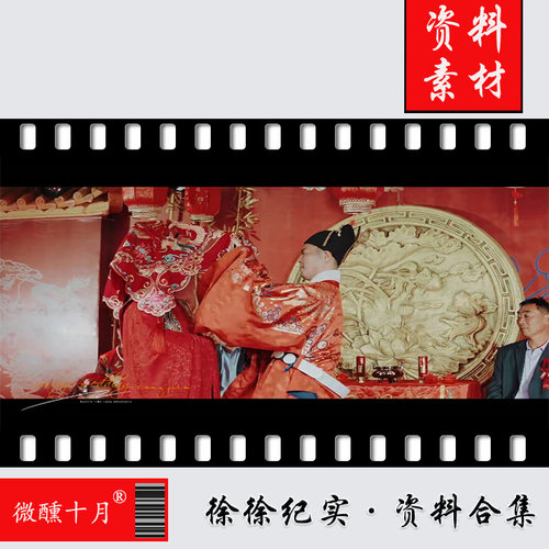 纪实婚礼跟拍lut预设合集课件视频教学调色PR滤镜资料包素材