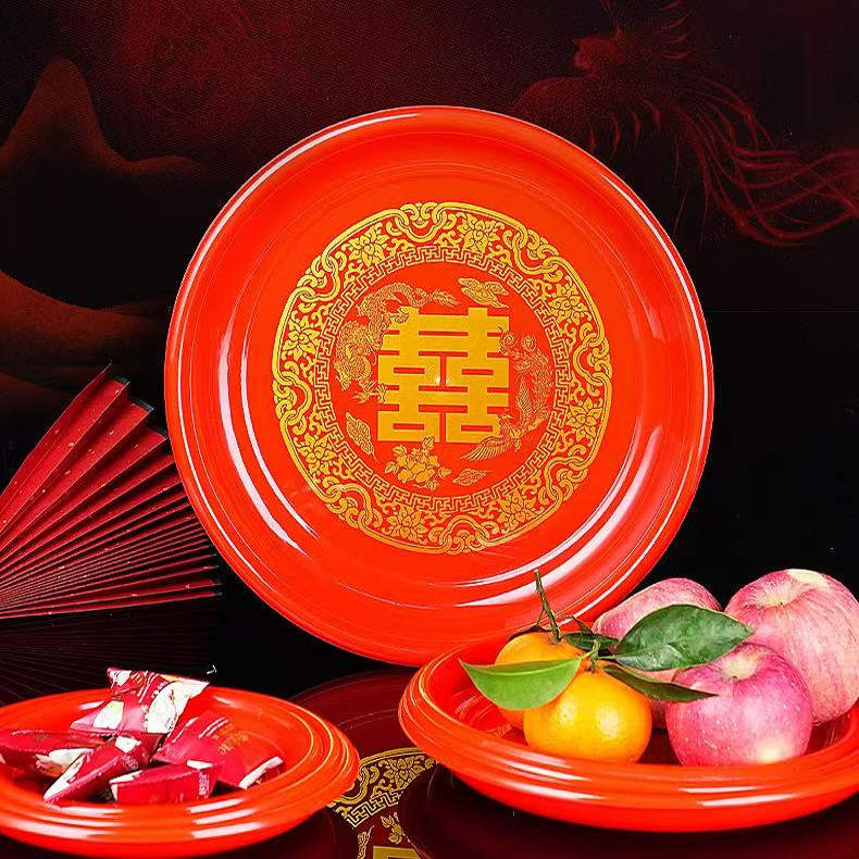 塑料结婚果盘茶盘红色圆形托盘新娘敬茶托盘糖果盘婚庆用品大喜盘