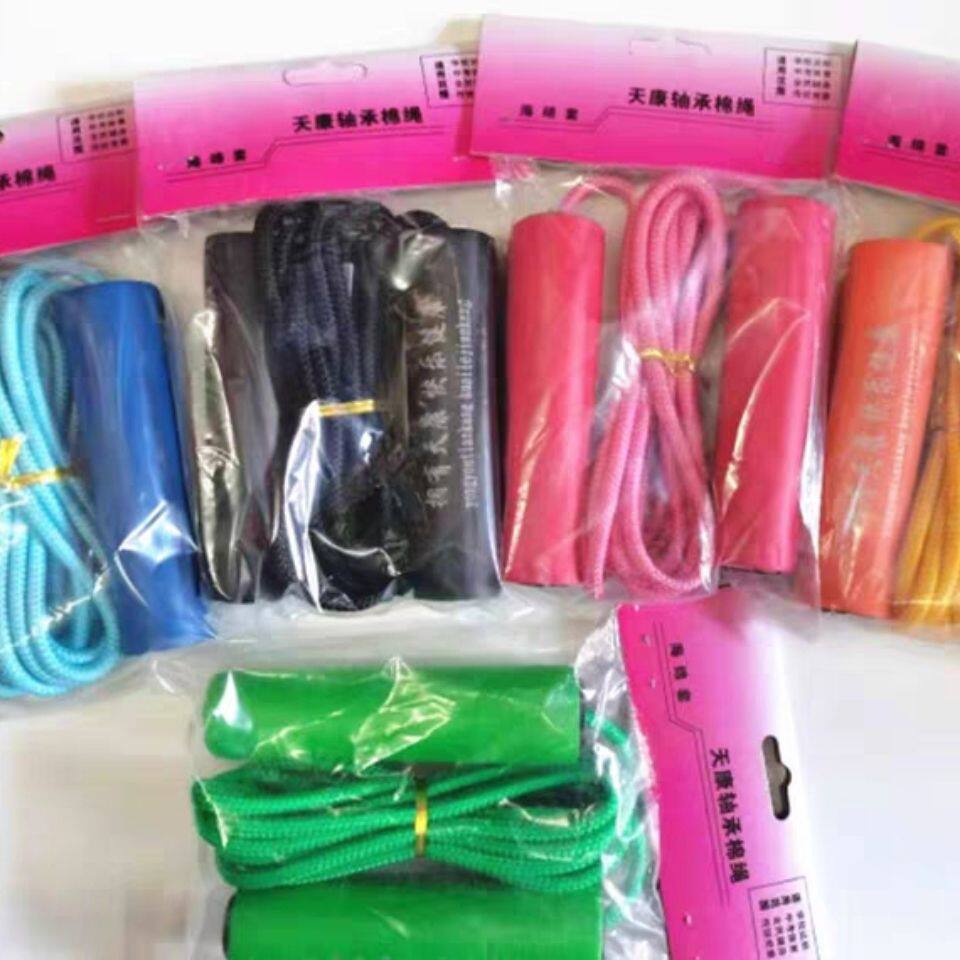 正品天康跳绳 中考考试跳绳指定品牌天康轴承单人跳绳 3米棉绳