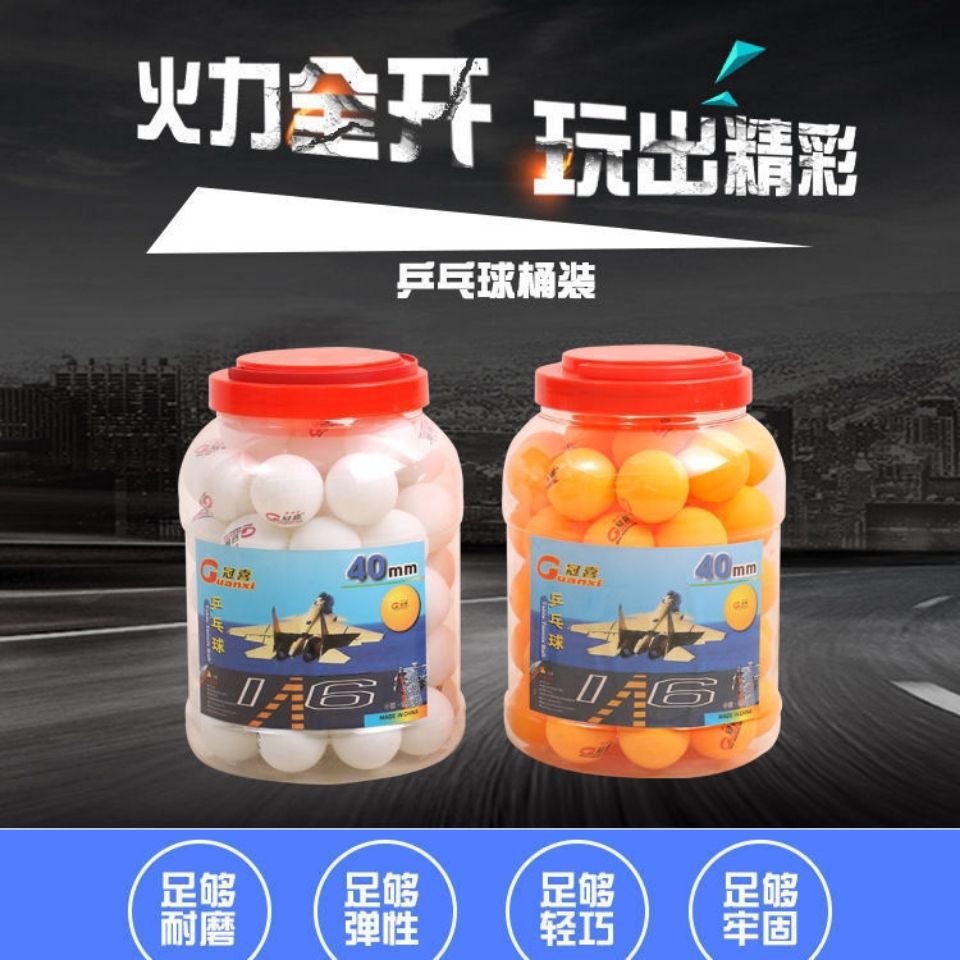 冠喜三星40+mm乒乓球 初学者练习用 学生学校训练用球 5个包邮