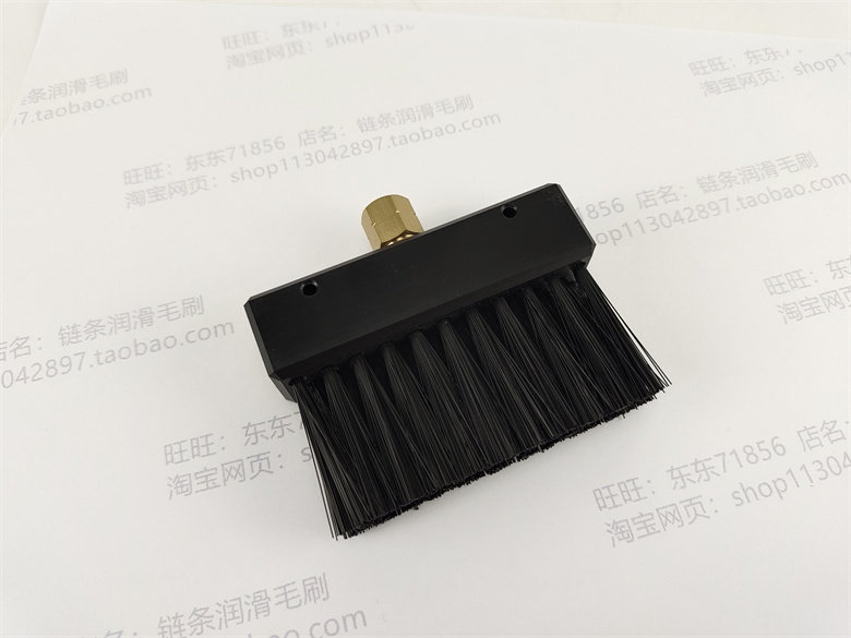 现货涂油刷铝合金毛刷尼龙丝涂油润滑刷涂油链条润滑毛刷 链条刷