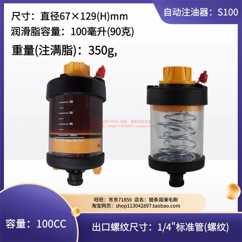 美国KLT 1500润滑脂自动注油器 弹簧自动注脂器