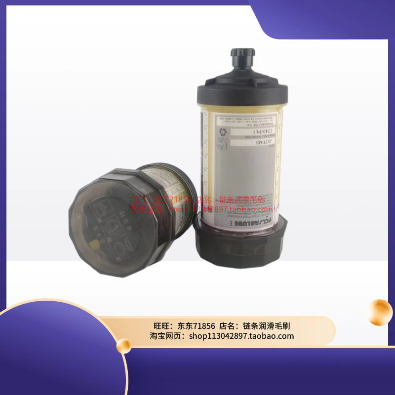 自动注油器E120/E240/激光切割机 空压机电机轴承自动