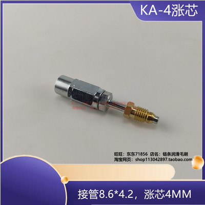 8.6*4.2黄油管复合树脂软管油脂润滑管配套4MM油管转换接头