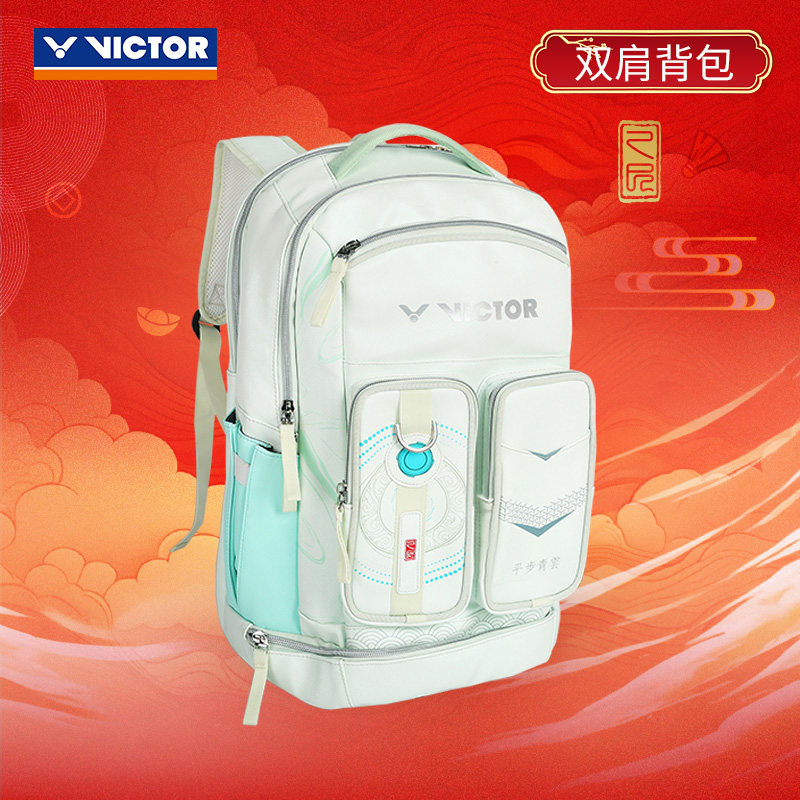 正品202新款威克多羽毛球包双肩背包平步青云系列大容量运动包包,运动/瑜伽/健身/球迷用品,羽毛球包,淘宝优惠券,粉丝福利购,淘宝优惠卷