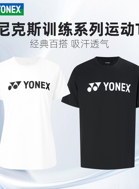 正品2026新款YY尤尼克斯羽毛球服经典短袖速干专业比赛训练运动服