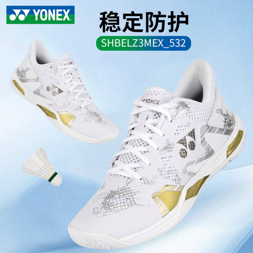正品2026新款YY尤尼克斯羽毛球鞋SHBELZ3男女款专业防滑透气减震
