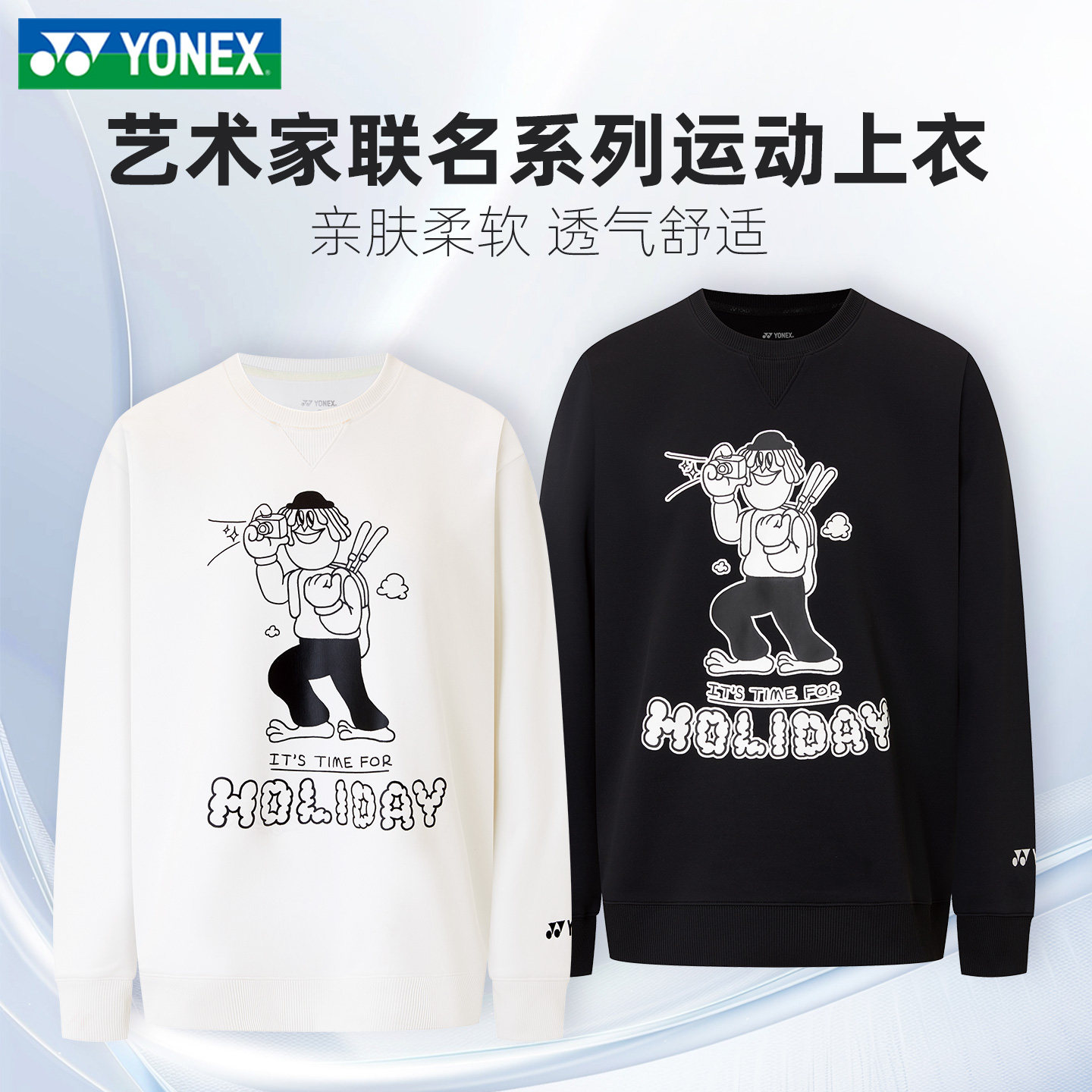 正品2025新款尤尼克斯羽毛球服卫衣男女款春秋季透气专业运动上衣