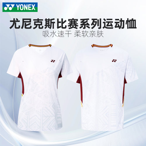 正品2026新款YY尤尼克斯羽毛球服短袖速干吸汗透气专业比赛运动服