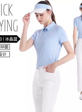 高尔夫女装夏款短袖T恤速干抗菌