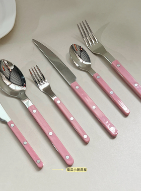 玫瑰粉三钉法国小酒馆复古粉白西餐刀叉勺水果叉勺黄油刀S家复刻