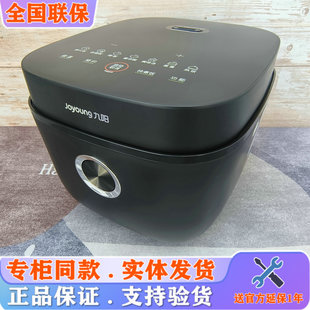 九阳电饭煲家用蒸煮5L大容量0涂层不锈钢多功能电饭锅智能50F316L