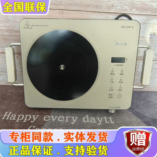 美的多功能电陶炉家用不挑锅具