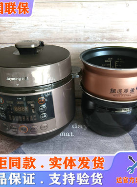 九阳Y-60C19电压力锅家用多功能高压锅双胆智能预约6L厚釜电饭煲