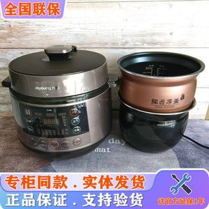 九阳Y-60C19电压力锅家用多功能高压锅双胆智能预约6L厚釜电饭煲