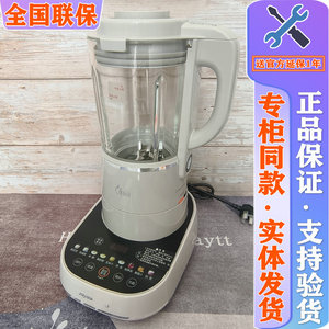 九阳L18-P660破壁机可拆洗预约家用加热多功能料理机全自动豆浆机