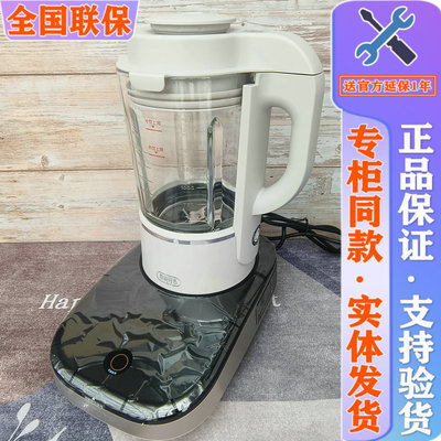 九阳破壁机B3变频豆浆机