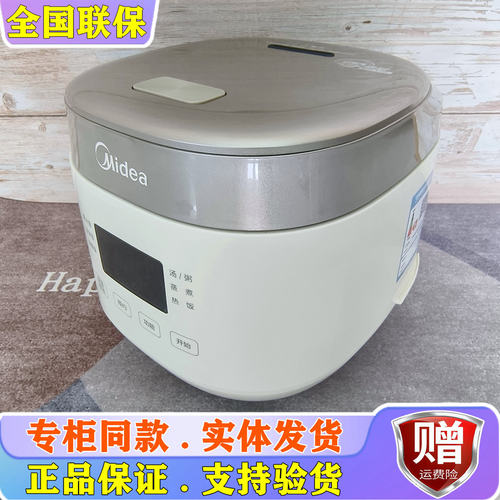 美的2L迷你电饭煲316L不锈钢