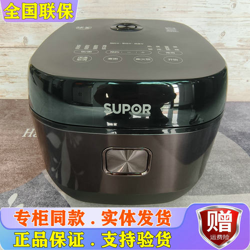 苏泊尔50HC0028IH电饭煲多功能