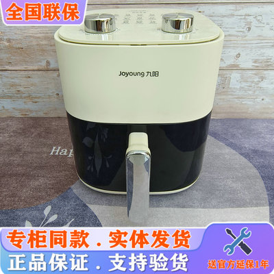 九阳KL50-V565空气炸锅家用