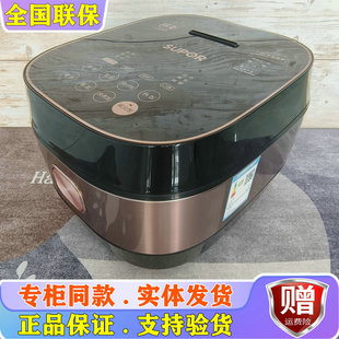 SF50HC32电饭煲家用IH电磁球釜电饭锅4L5L SF40HC32 SUPOR 苏泊尔