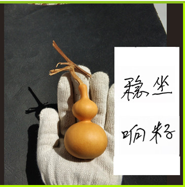 老斌小店宫廷八宝天津嘴小葫芦文玩手捻手把件一物一拍包邮