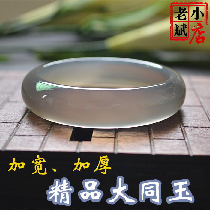 老斌小店天然 大同玉 阳原玉 冰种,玻璃种手镯子加宽加厚