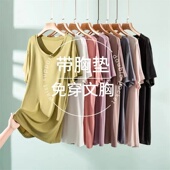 上衣 短袖 中长款 莫代尔带胸垫免穿文胸T恤女夏外穿宽松内搭打底衫