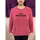 秋冬新款 雪尼尔毛衣女字母保暖上衣圆领宽松加厚中老年妈妈打底衫