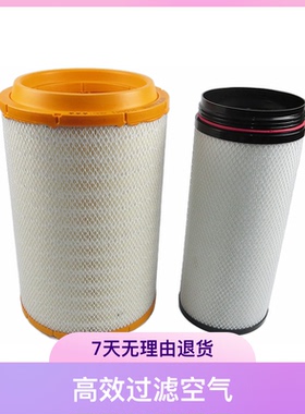 适配PU2841空气滤芯自卸解放J6豪沃T7h空滤格悍威德龙F滤清器欧曼