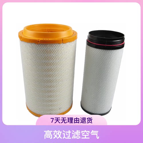 2841空气滤芯自卸解放J6豪沃T7h